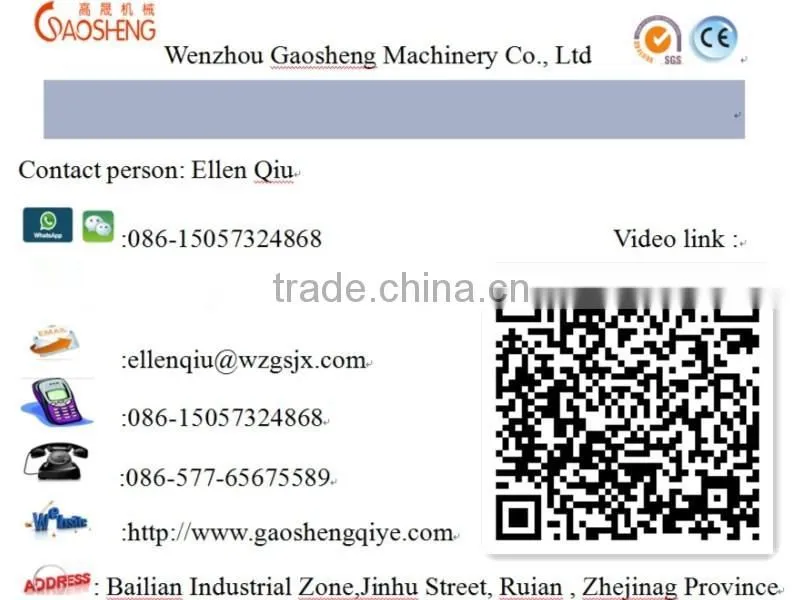 GS-230 Engineers oversea service automatic box machine