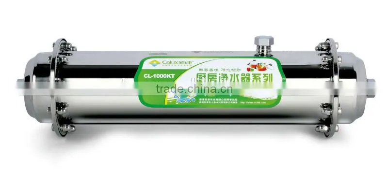 2014 new design for the best home water purifier