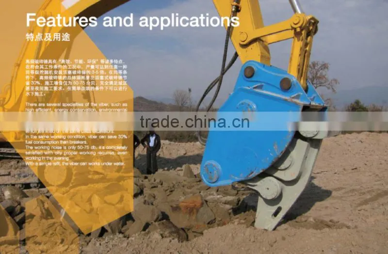 excavator vibro ripper rock ripper for CAT 320 with reliable quality