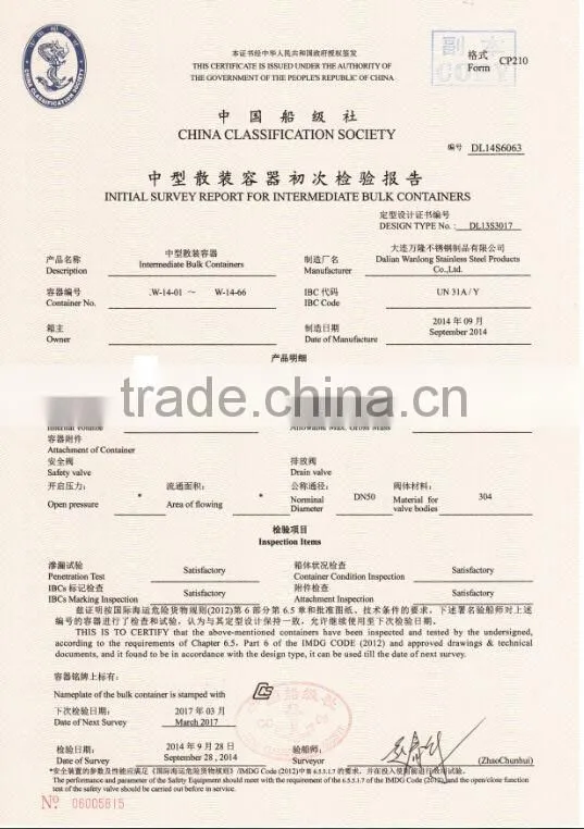 Factory Low Price IBC Container