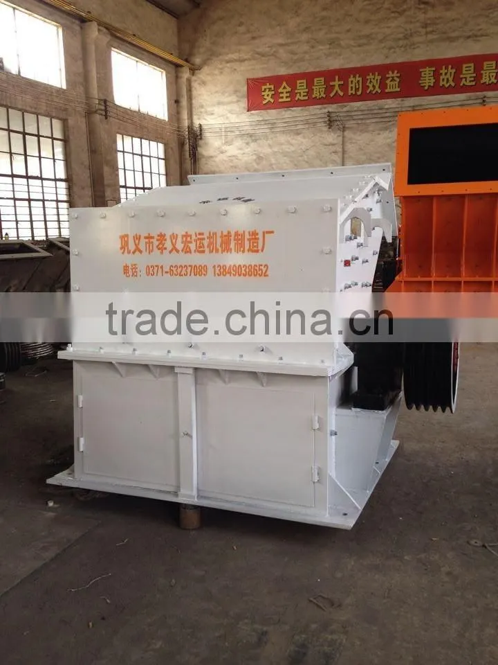 fine powder crusher