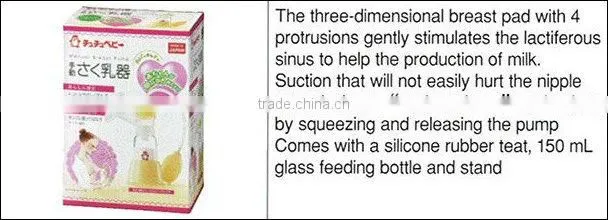 Japan Manual Breast Pump Wholesale