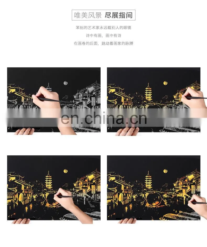 2017 new gift mini scratch off bight city coating poster with scratch pen