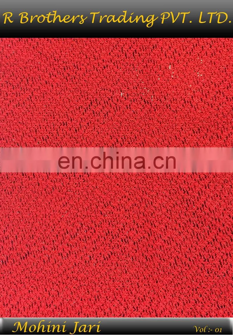 cotton knitted fabric