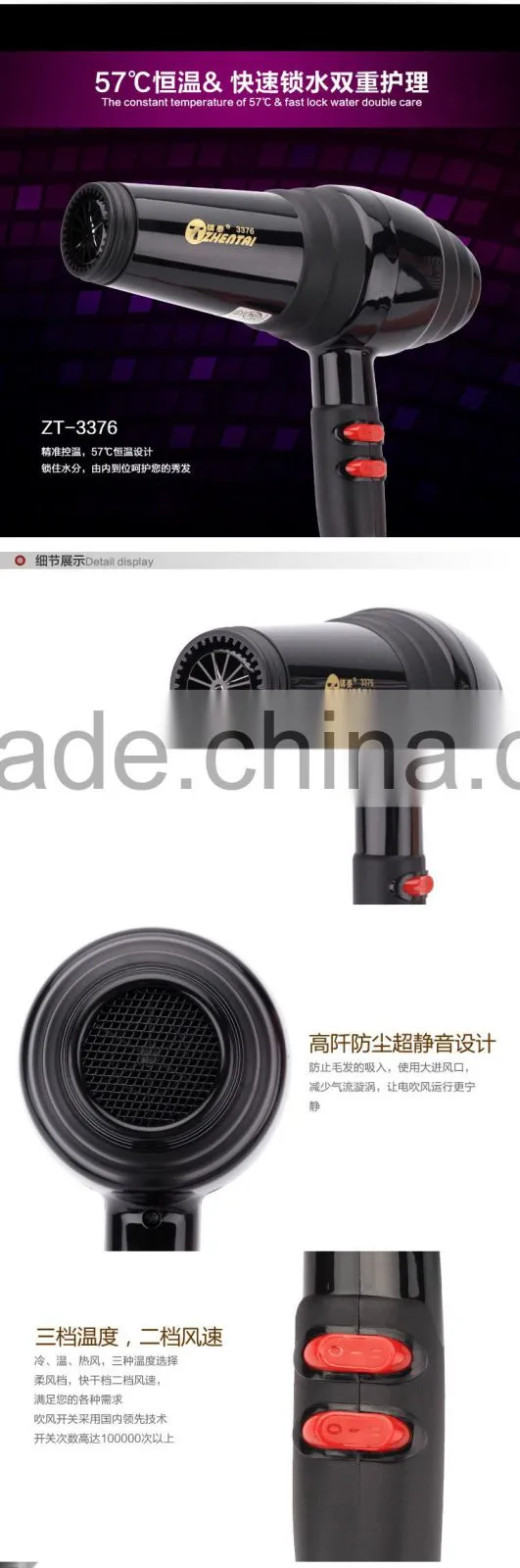 New Arrival Home Use Hair Dryer, Strong Wind Mute Design Hair Dryer