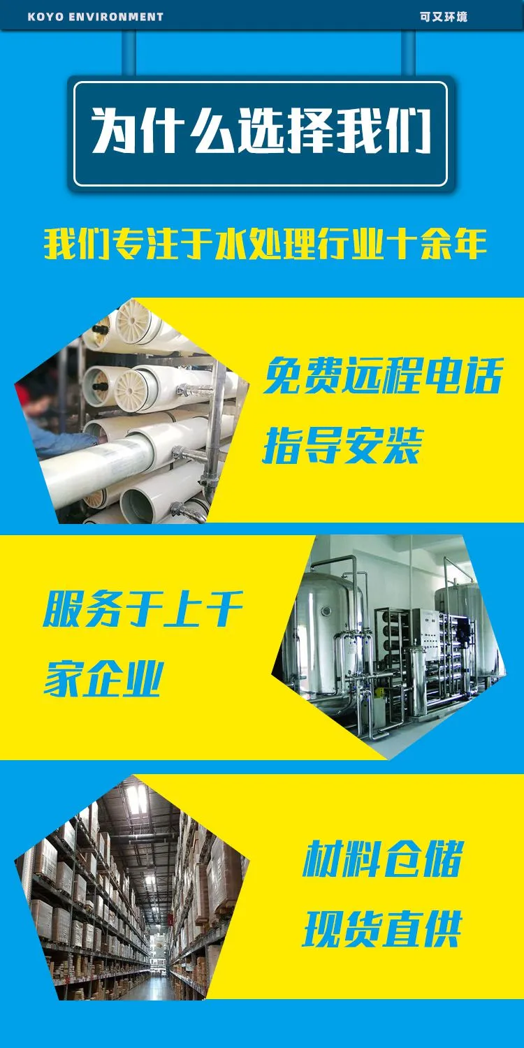 选择我们