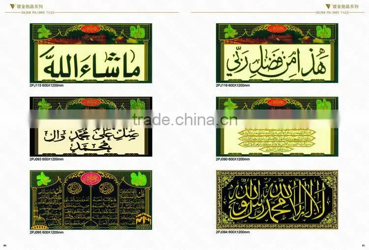 big size 2400x2400mm residential ceramic pictures of carpet tiles for floor