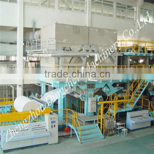 D type hydrapulper for pulp making in paper industry, Pulp making machine