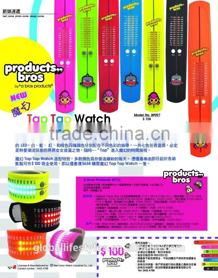 2016 Hot Sales Baby Rinne Women Wearable Waterproof Foldable Orange Rubber Wrist LED Watch