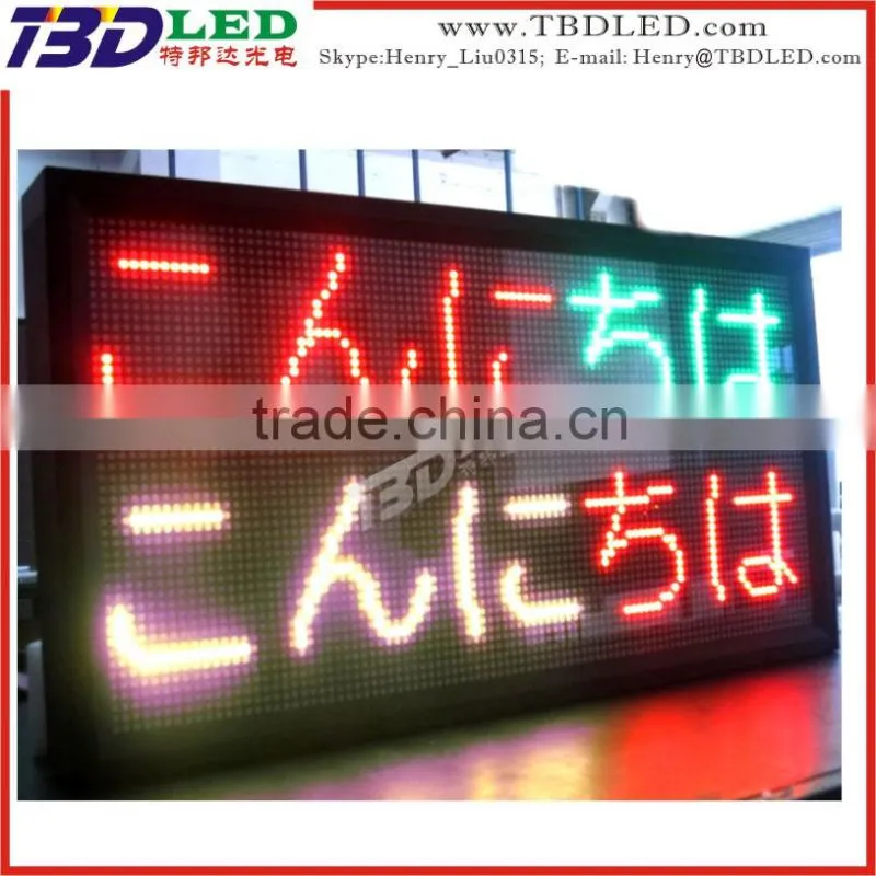 Factory supply best price advertising three color led display/high resolution led moving message advertising display