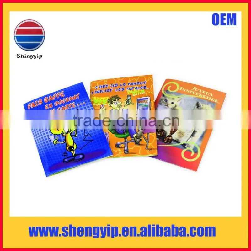 happy birthday recording non-stop music greeting card