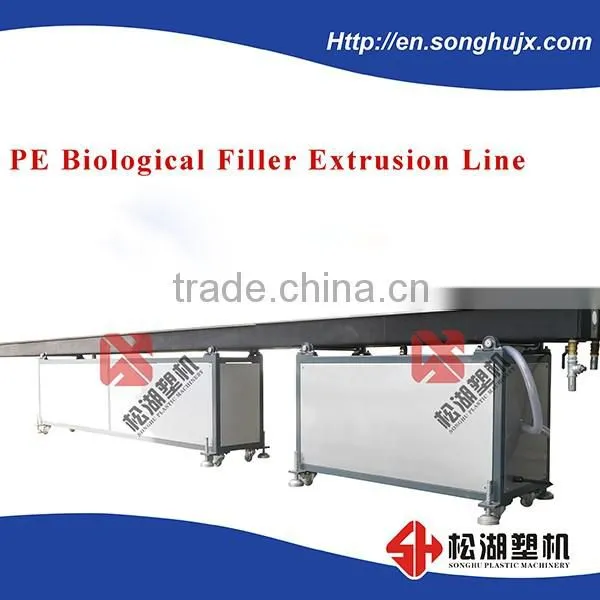 China Supplier aquatic material MBBR media filter Manufacturing Machine
