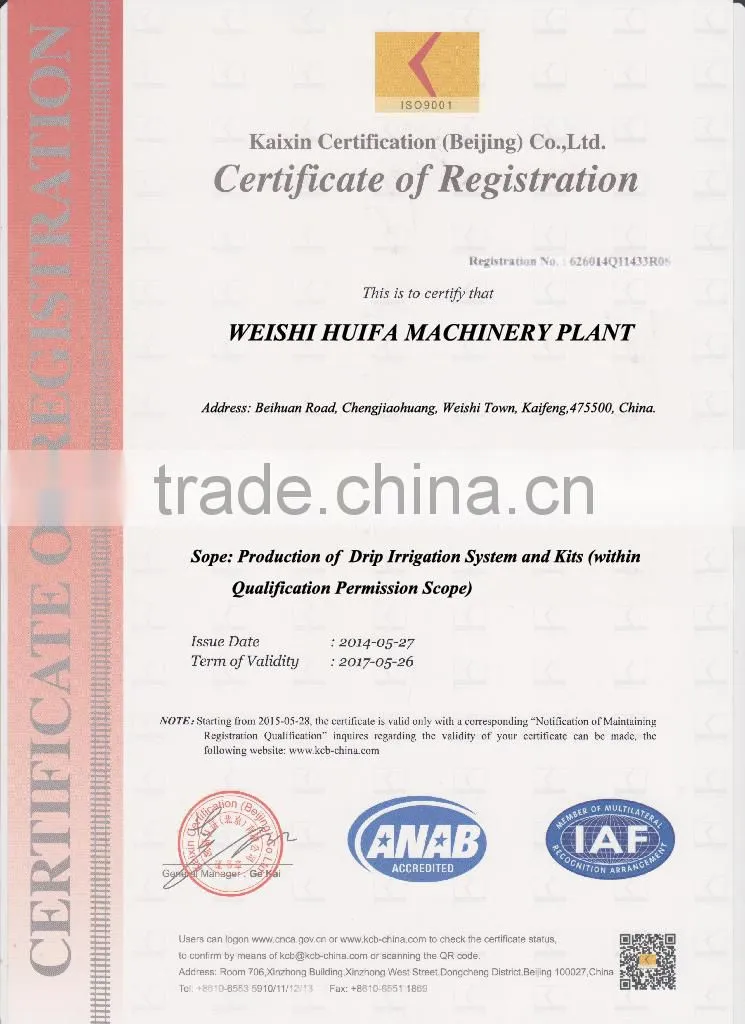 Inline Flat Labyrinth Dripper Irrigation Tape
