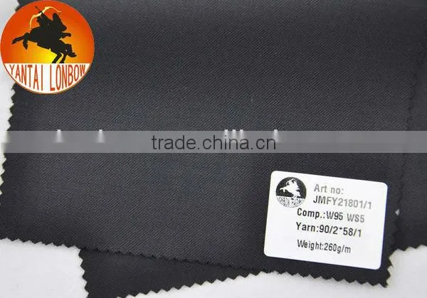 super120 Fine quality men's suiting wholesale fabric