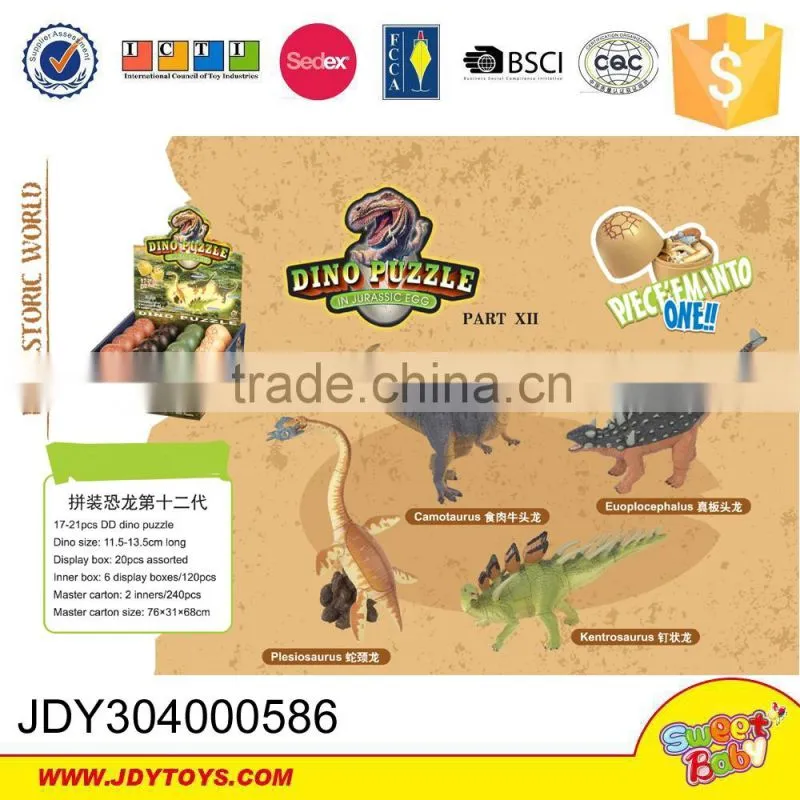 Hot sale the reptiles animal puzzle in egg funny DD animal puzzle for kids