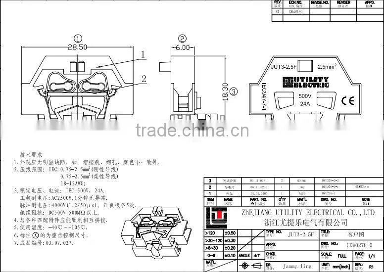 2013 New product spring terminal blockJUT3-2.5F -WS 2.5-DB