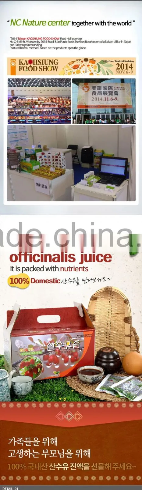 Cornus essencesc 80ml