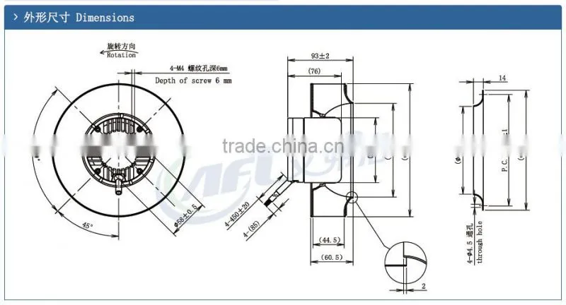 24v 48v 190 dc backward curved blades centrifugal fan