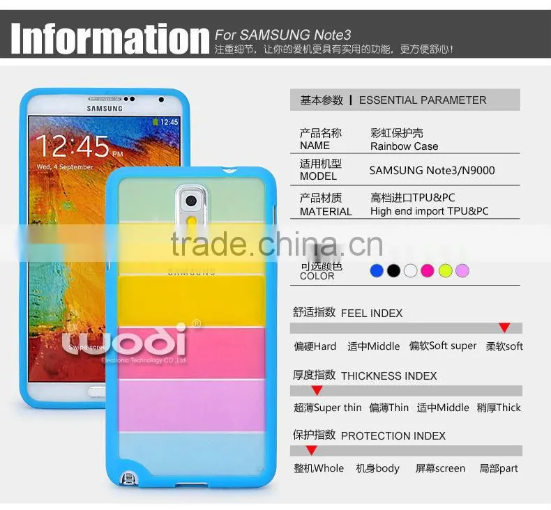 rainbow pc tpu case for Samsung/for samsung case note 3