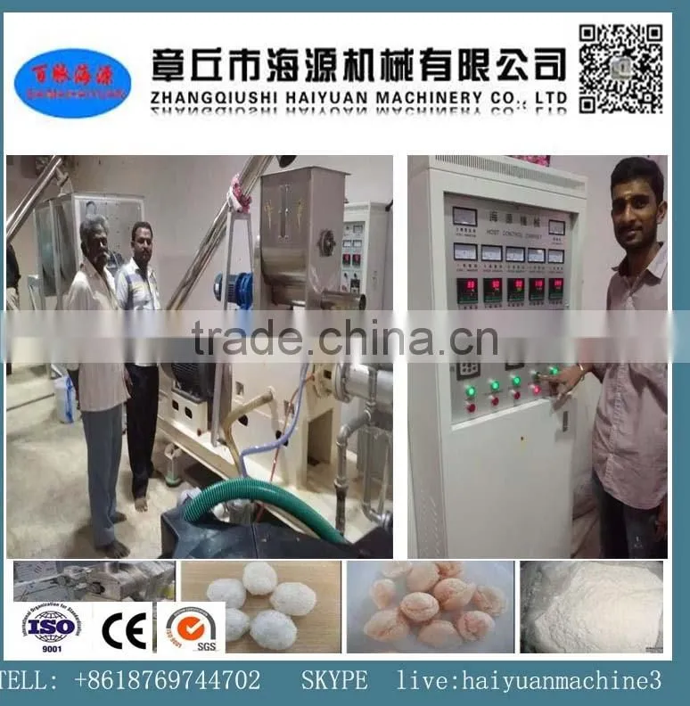 PHJ series screw extrusion cassava /corn modified starch/modified corn starch for food or paper