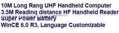 handheld reader software /inventory/warehouse/furniture management