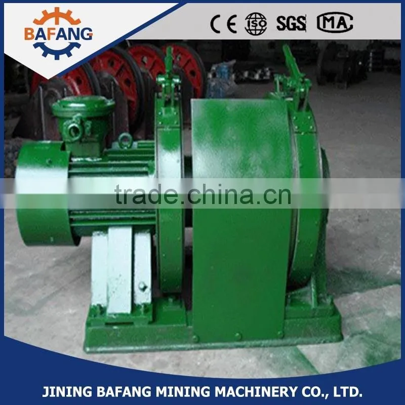 JD series mining lifting equipment factory supplier dispatch winch made in China