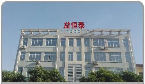 Beijing YiHengTai Technology Development Co., LTD company overview - view 1