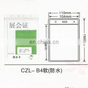 clear waterproof soft plastic name badge holder