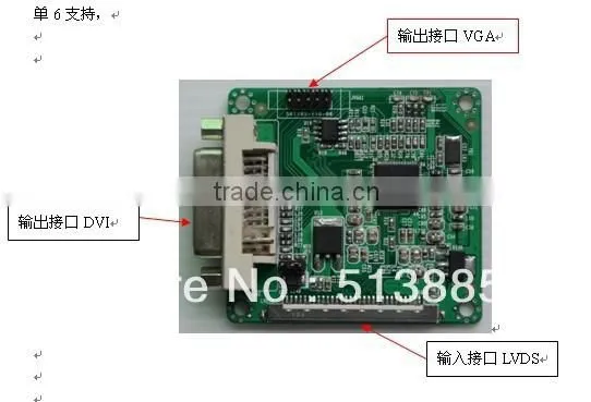 18-bit lvds to vga board (LDVGA01)