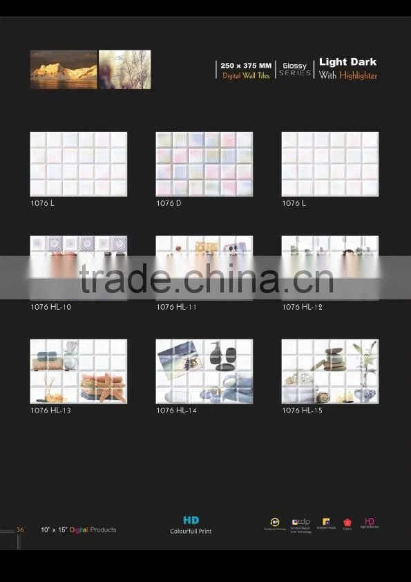 Light brown Series Wall Tiles