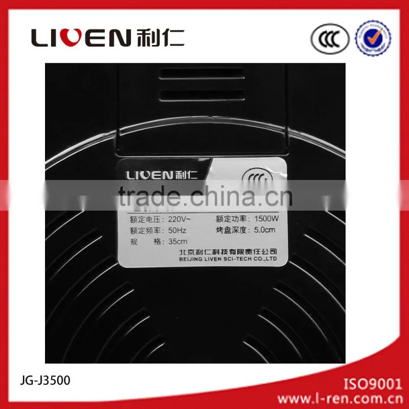 Liven Electric Heating Plate JG-J3500