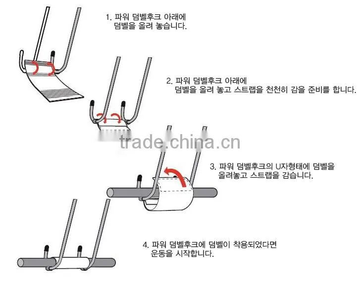 Power Dumbell Hook/ Gym Equipment/ Rack