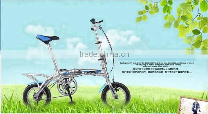 12 inch Super lightweight aluminum students portable folding bike