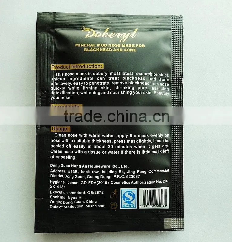 6g effective blackhead remover mask English packing quality same with Pilaten mask