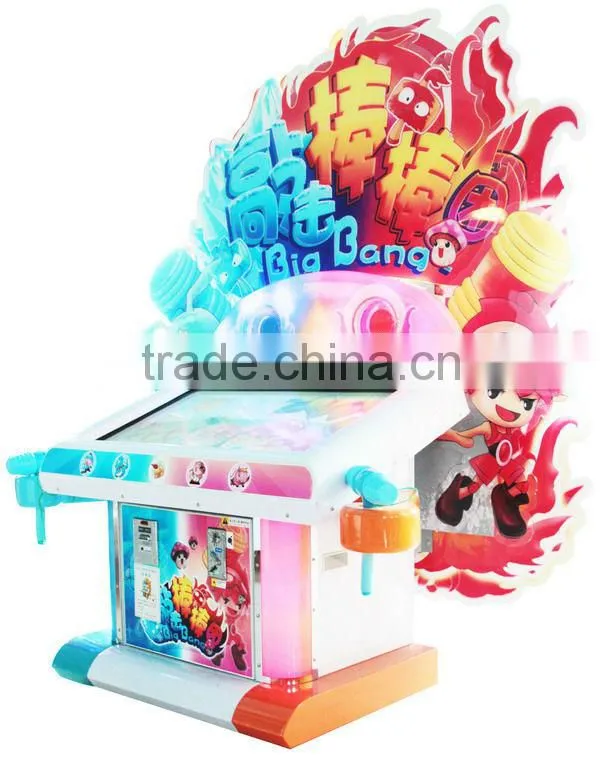 EB-GC06 Big winner kids lottery game machine