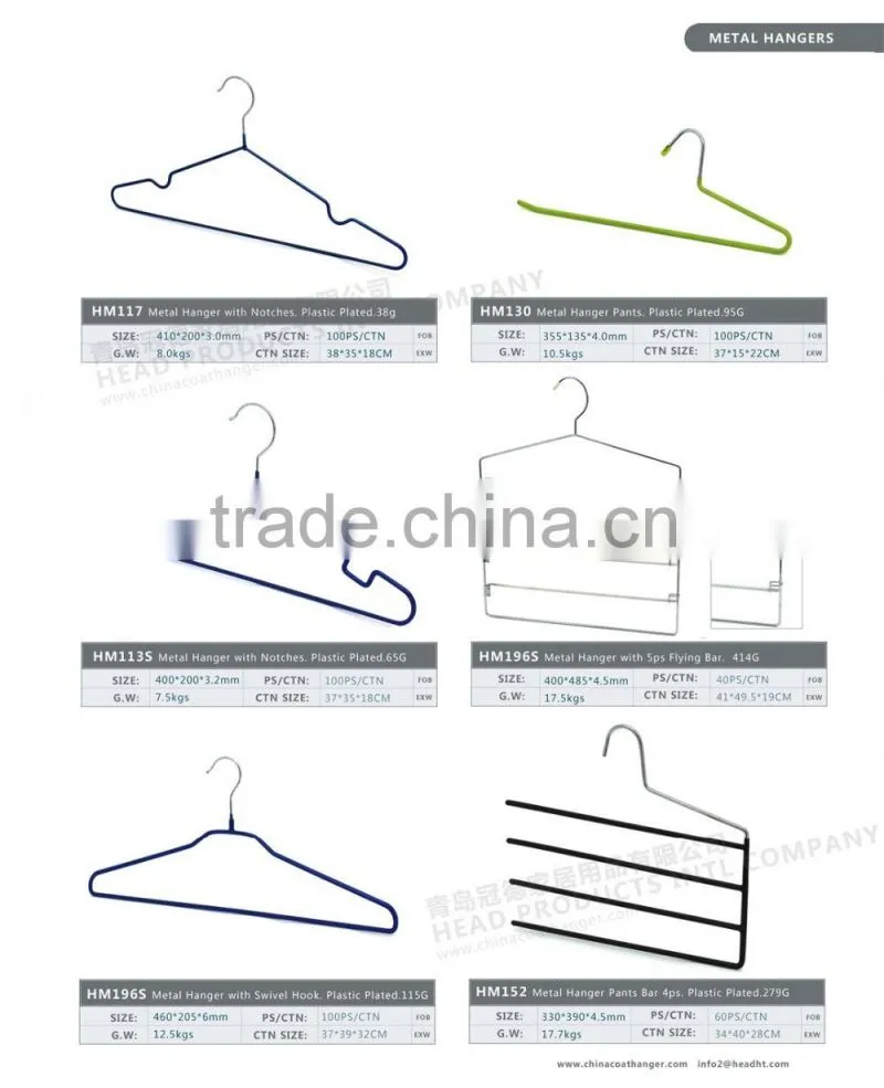 HH white round shoulder 17" adult man woman top jacket cloth plastic hangers