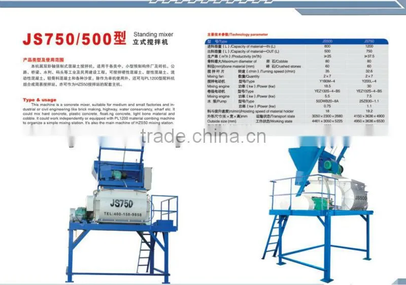 Twin Shaft Electric Concrete Mixer