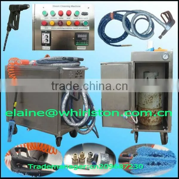 Electric car wash supplies 0086 13608681342