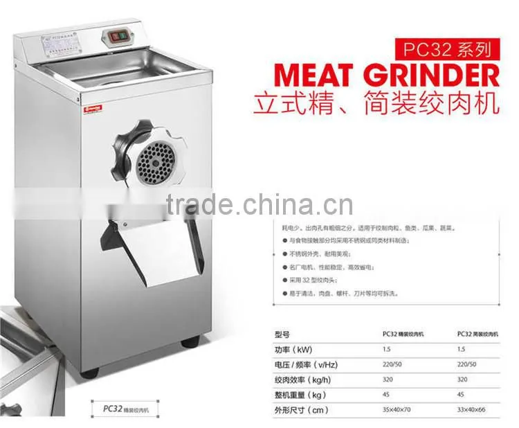 catering equipment Meat Grinder