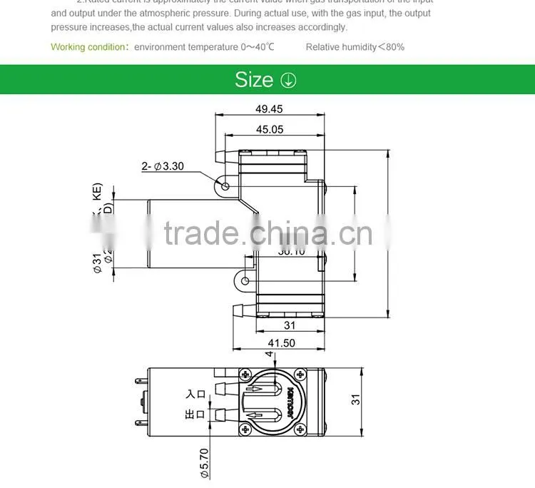 Kamoer Brushed 24V dc mini vacuum pump