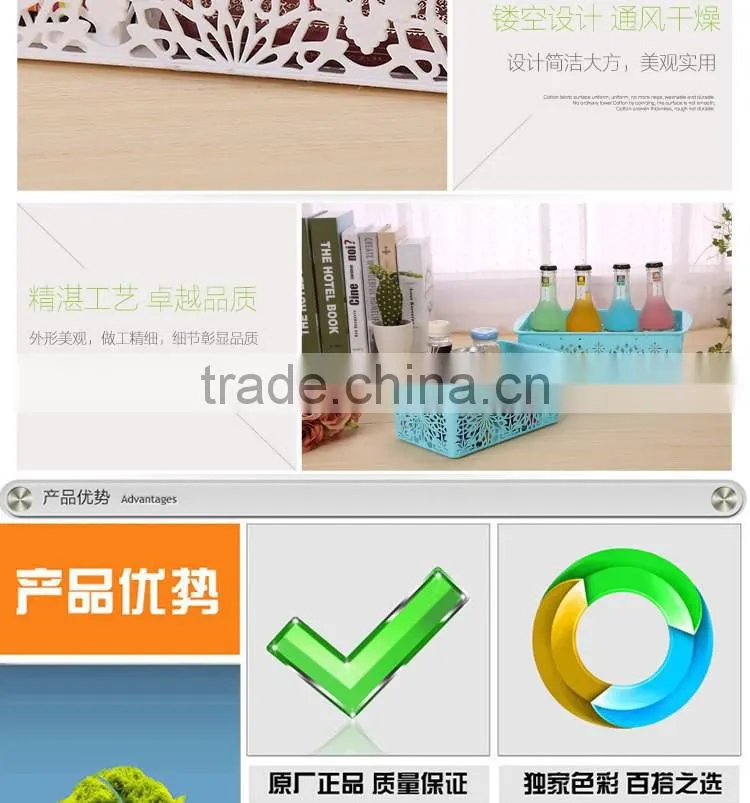 N515 Home Organization Storage Manufactory Hollow Out Plastic Storage Box Big Storage Holder
