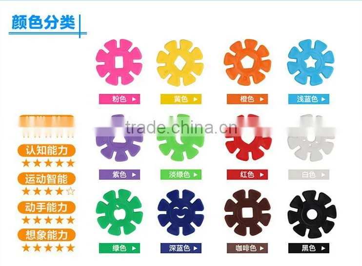 Snowflake Building Blocks Toy