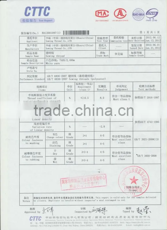 100%Polyester FDY 50D/24F SD RW Barmag draw textured KNITTING YARN manufacture