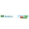 Shantou Jiayuan Co.,Ltd. company overview - view 1