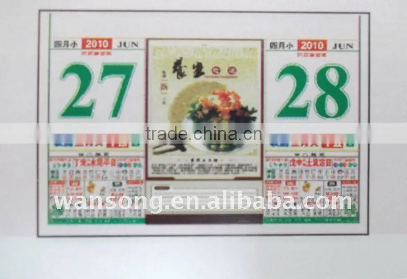 Alibaba wholesale custom cheap wall calendar 2016 printing china supplier