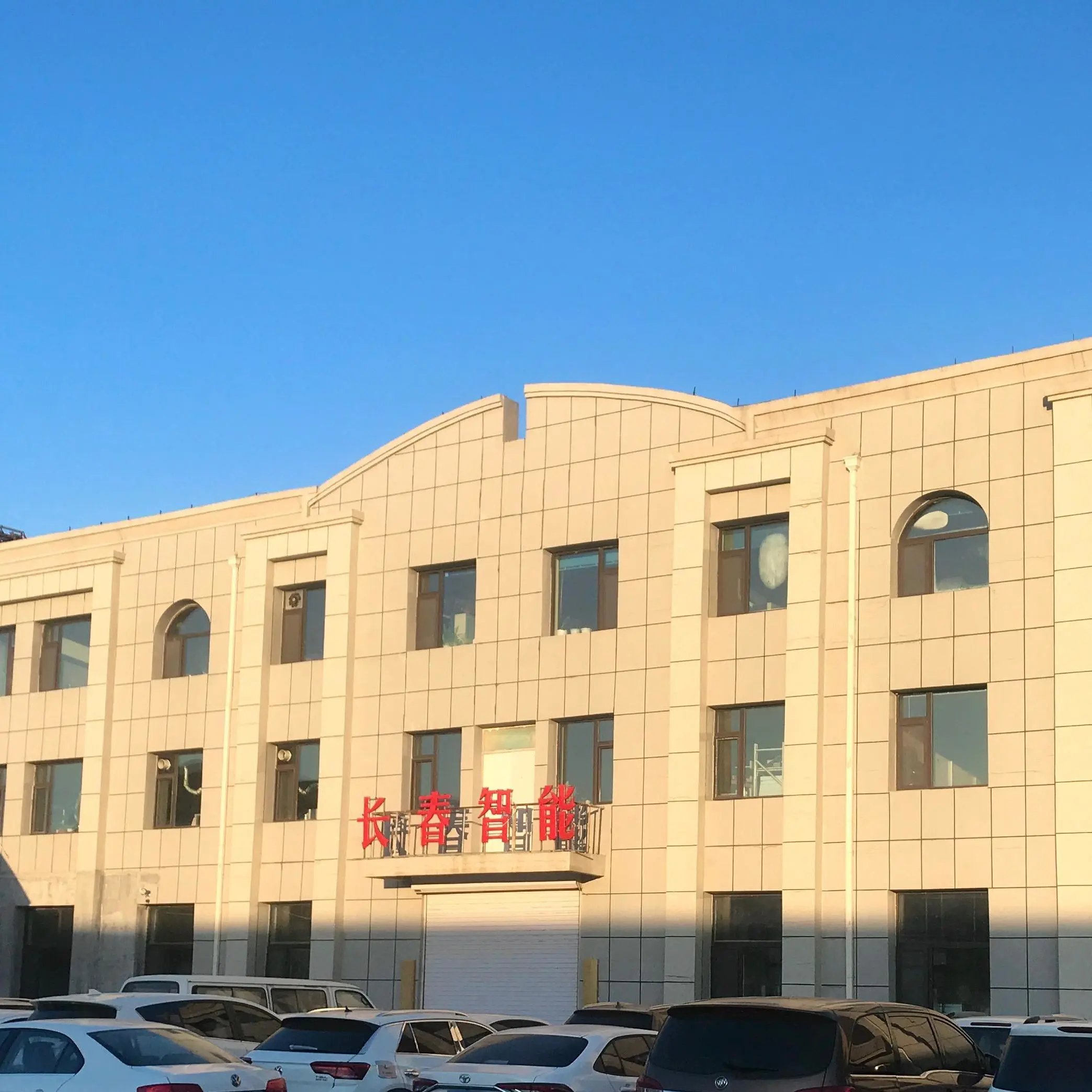 Changchun Intelligent Instrument & Equipment Co., Ltd. company overview - view 1