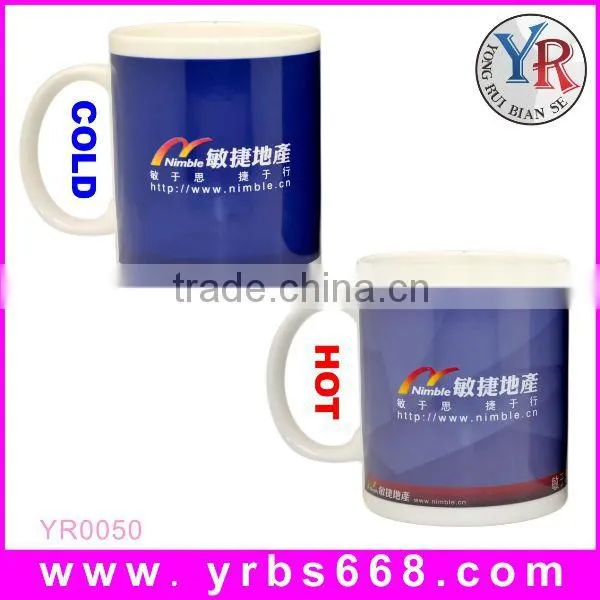 Shenzhen Make Low Price Custom Design Color Changing Mug/Ceramic Mug For Promotion