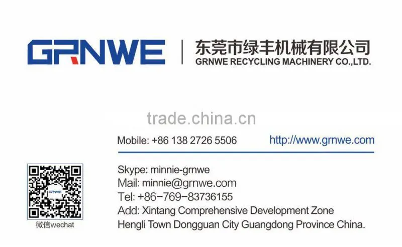 PET bottle recycling line