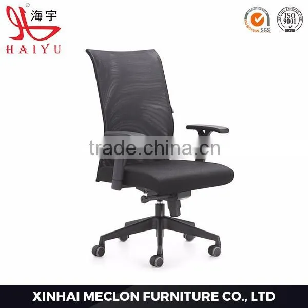 B12 Top Sale heated executive mesh office chair with footrest