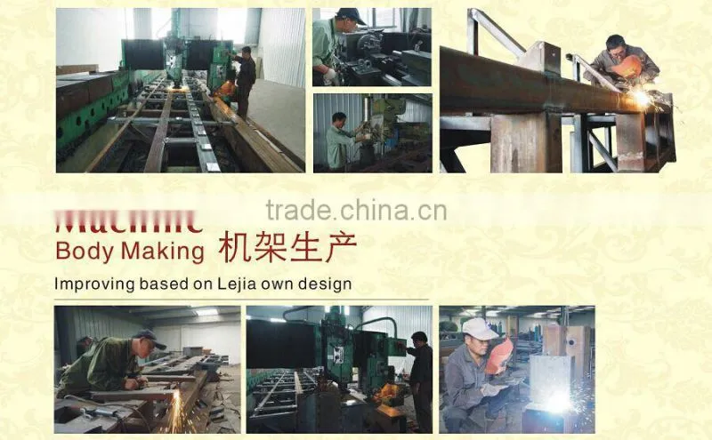 LEJIA AUTO SEWING MACHINE